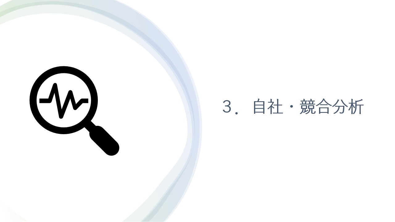 レポートサムネイル12