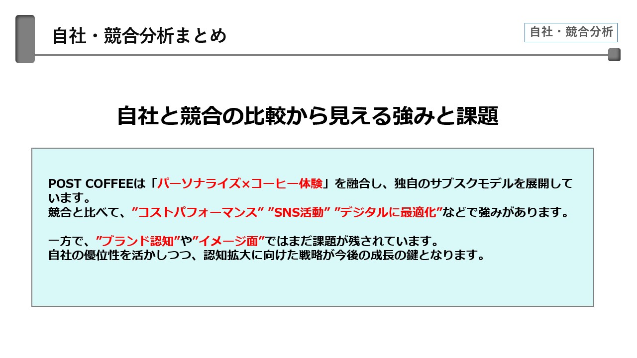 レポートサムネイル18