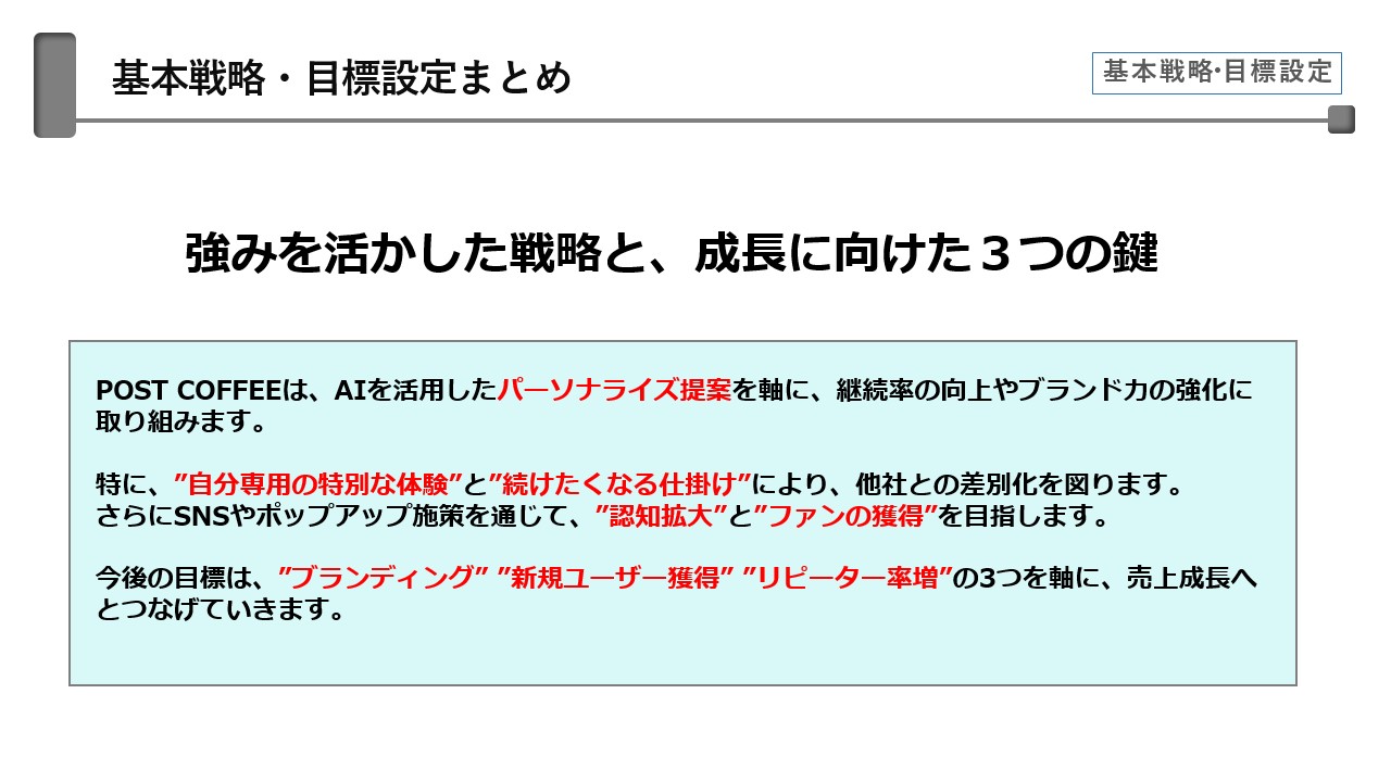 レポートサムネイル23