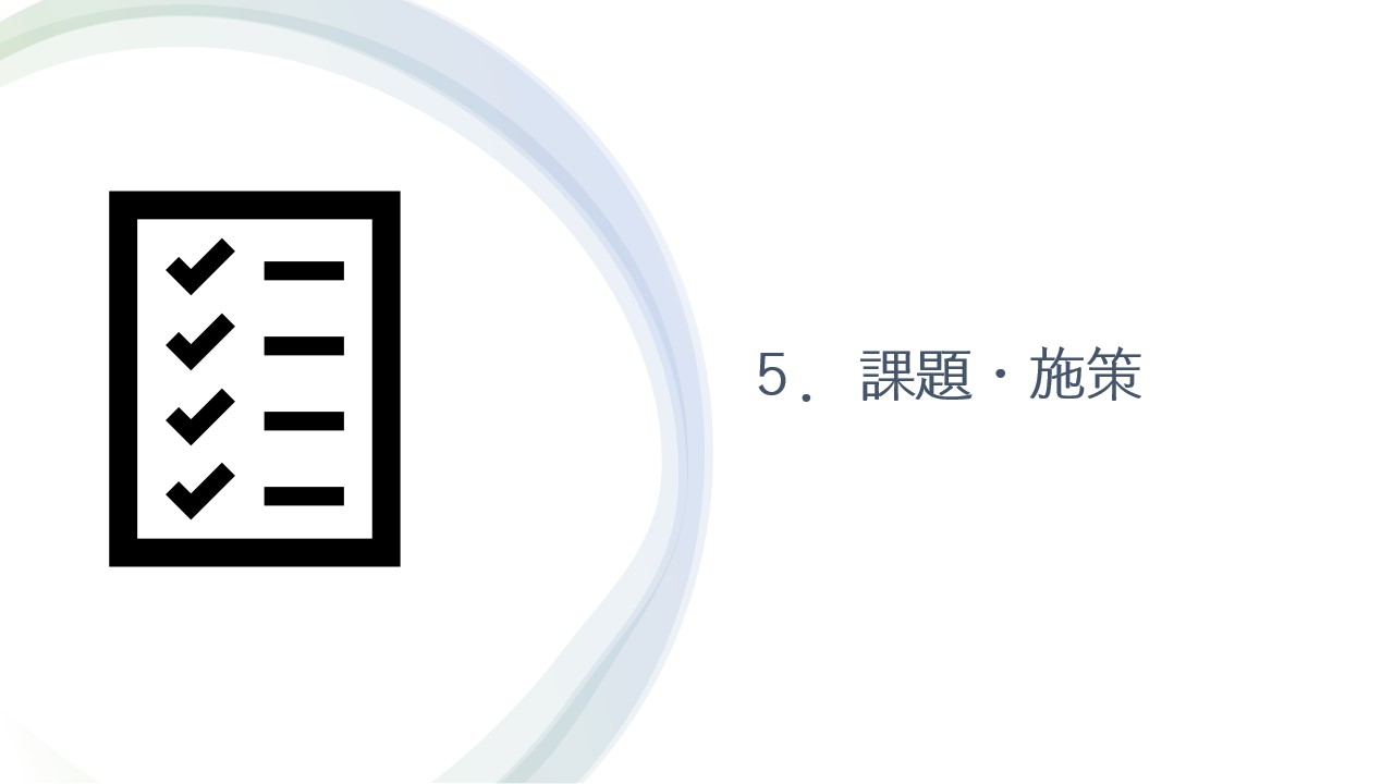 レポートサムネイル24