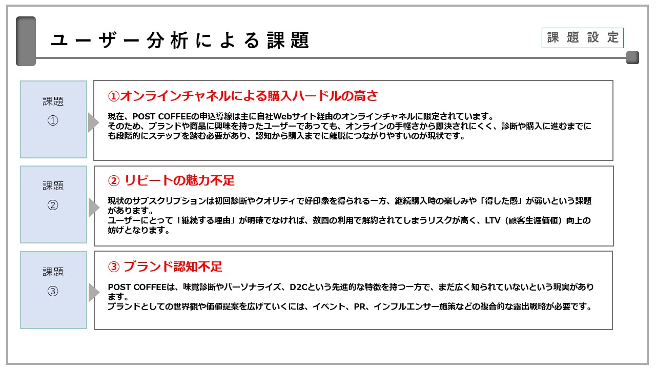 レポートサムネイル27