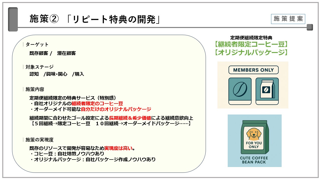 レポートサムネイル29