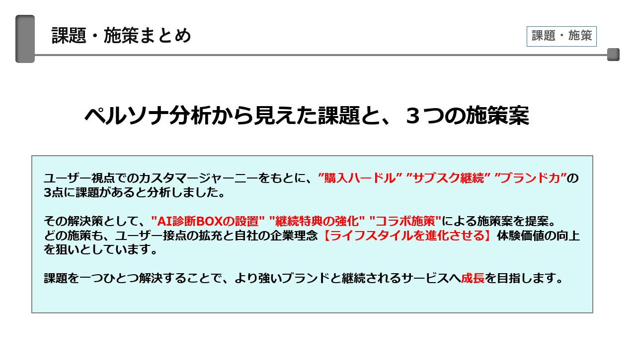 レポートサムネイル31