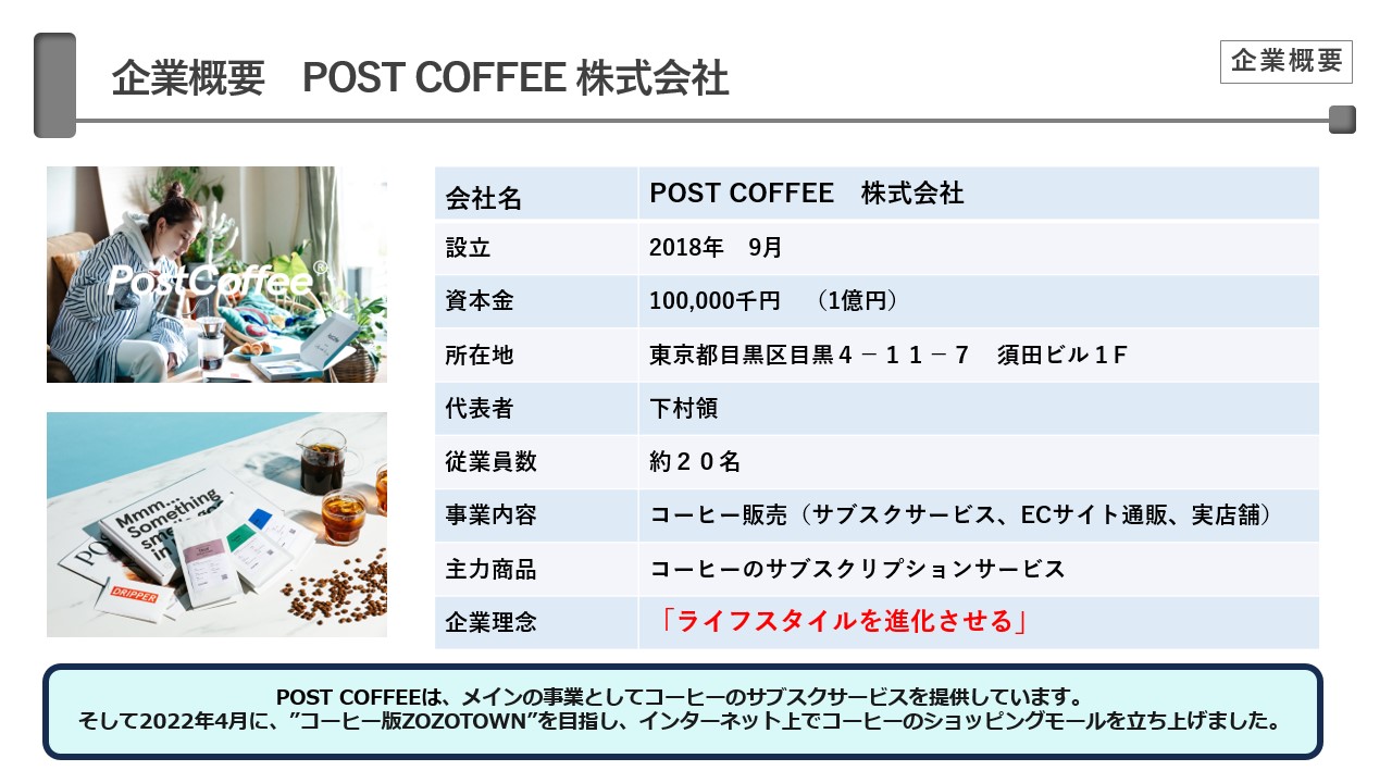 レポートサムネイル4