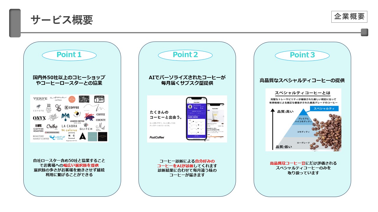レポートサムネイル5