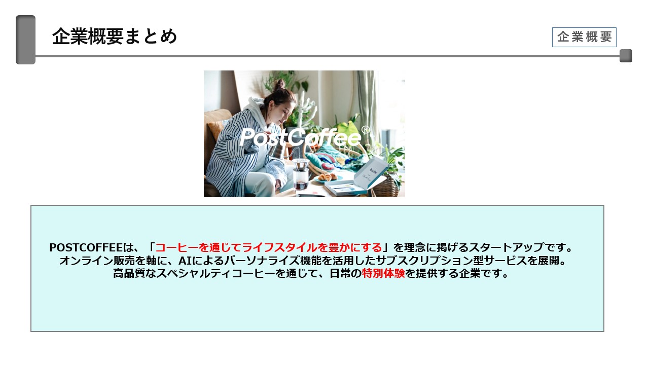 レポートサムネイル6