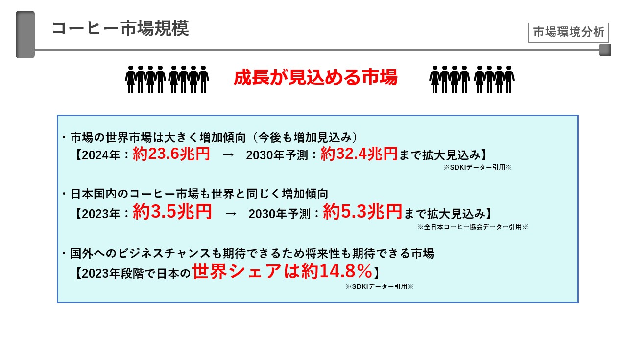 レポートサムネイル8