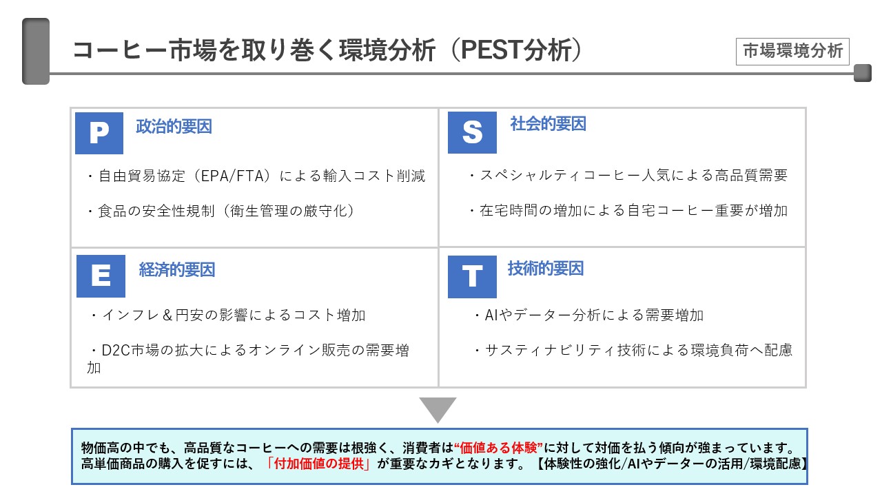 レポートサムネイル9