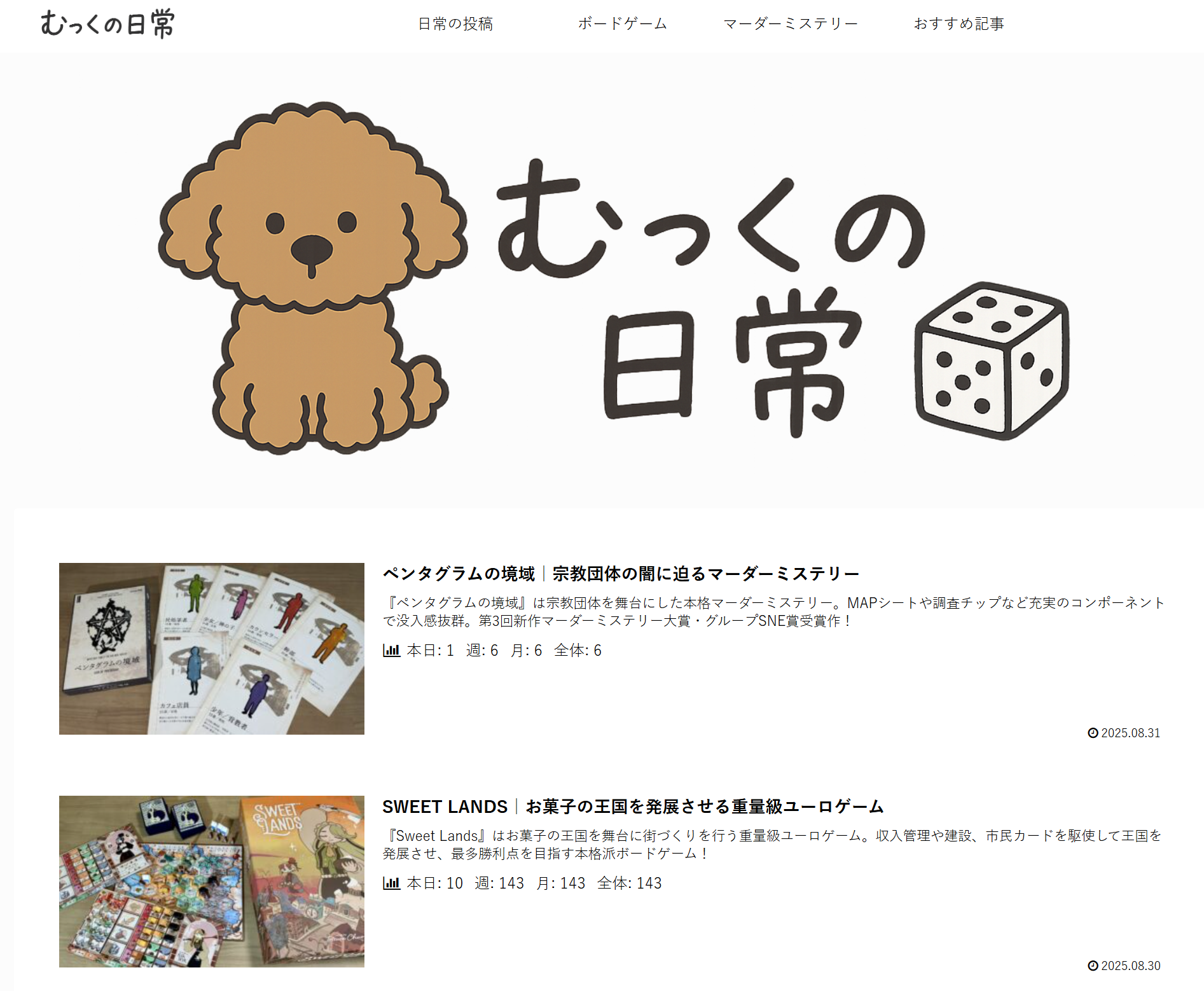 作品2のサムネイル